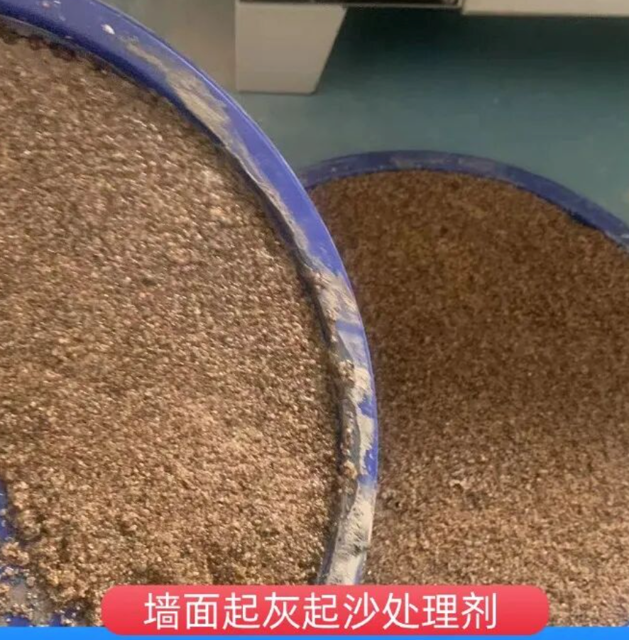 蕉城墙面起灰起沙处理硬化剂工作原理
